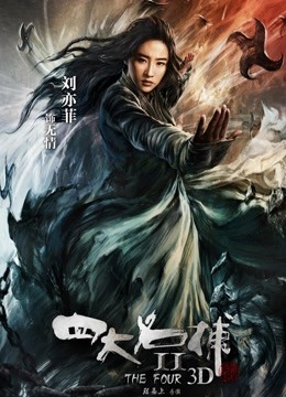 【JVID精品】超美颜值模特【妍妍】少有大尺度 薄马三点